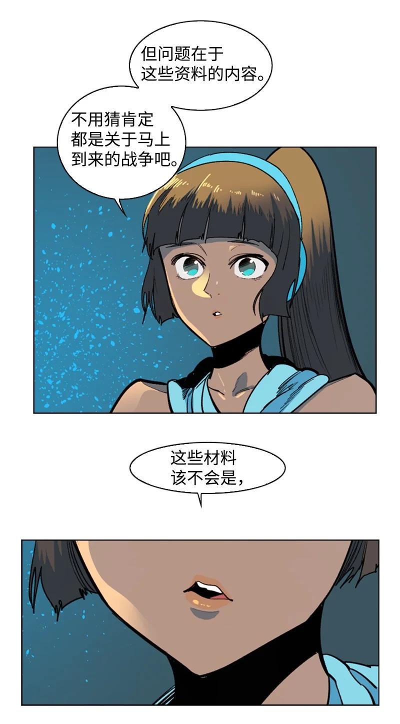 95 1000年前54