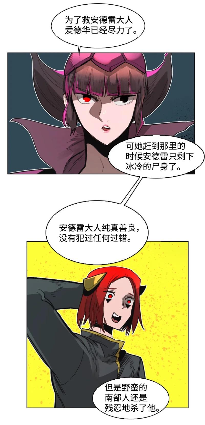 114 全面进攻9