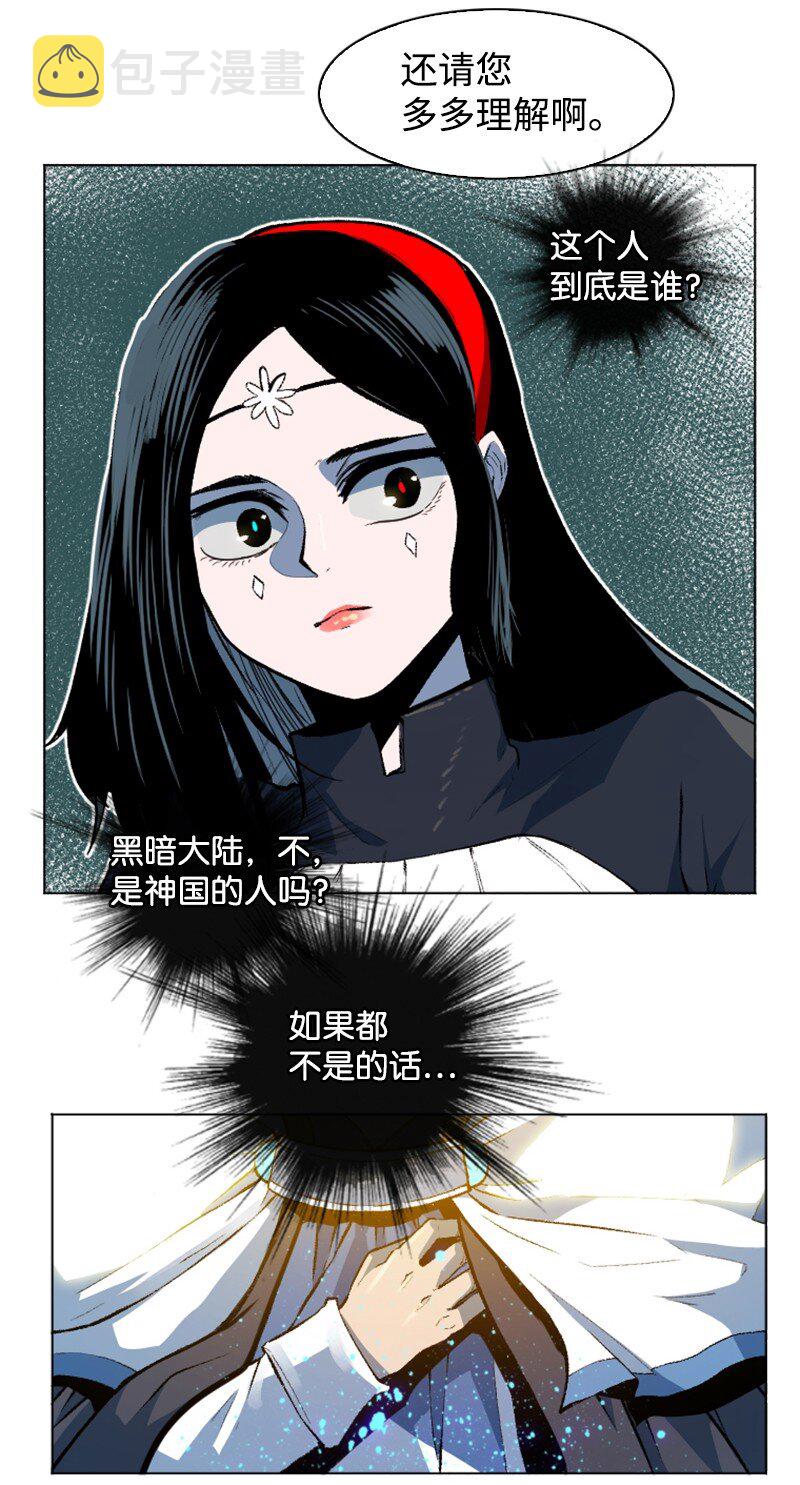 186 恼人的蛛网4