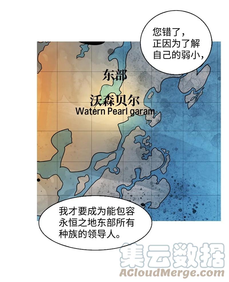 23 大一统76