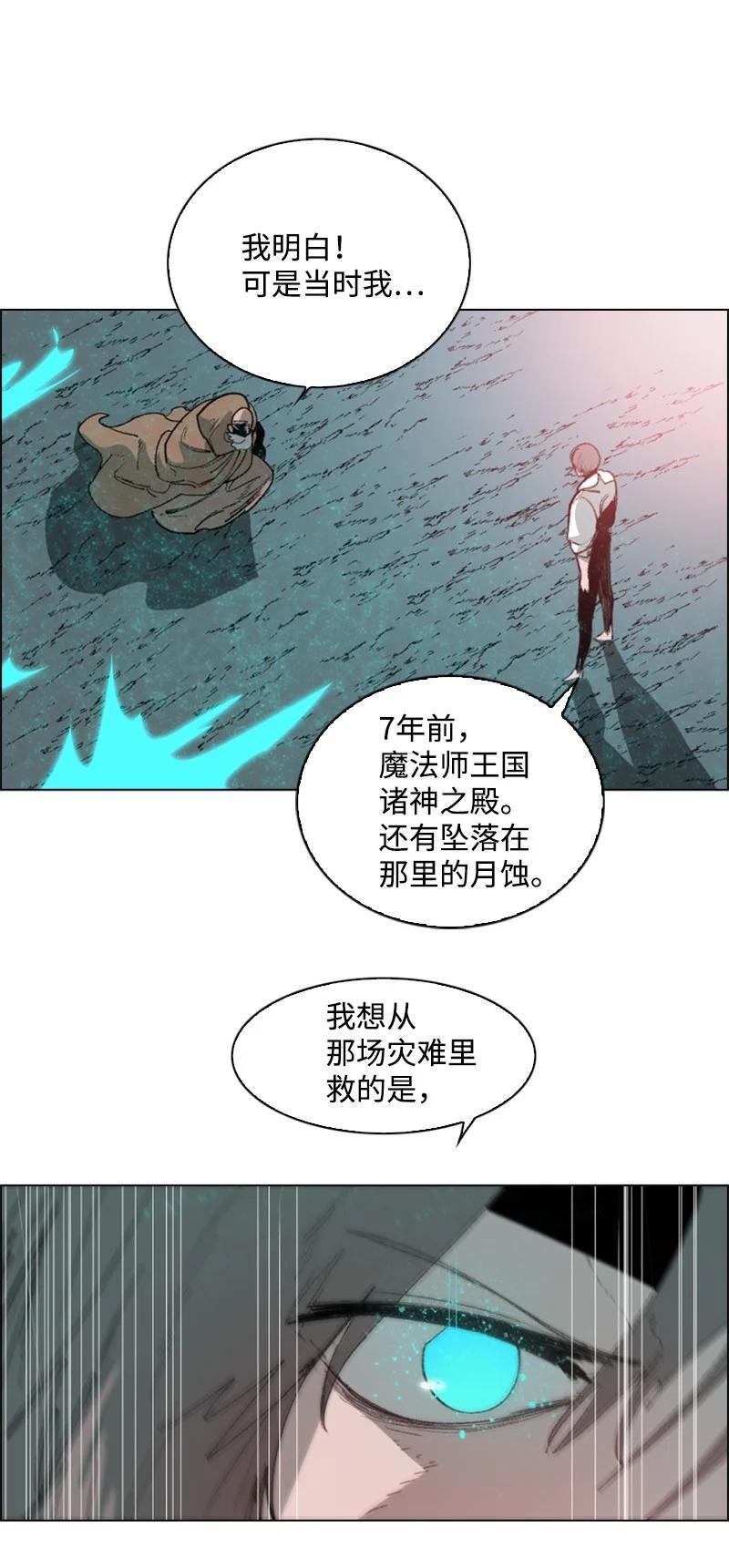 65 反目107