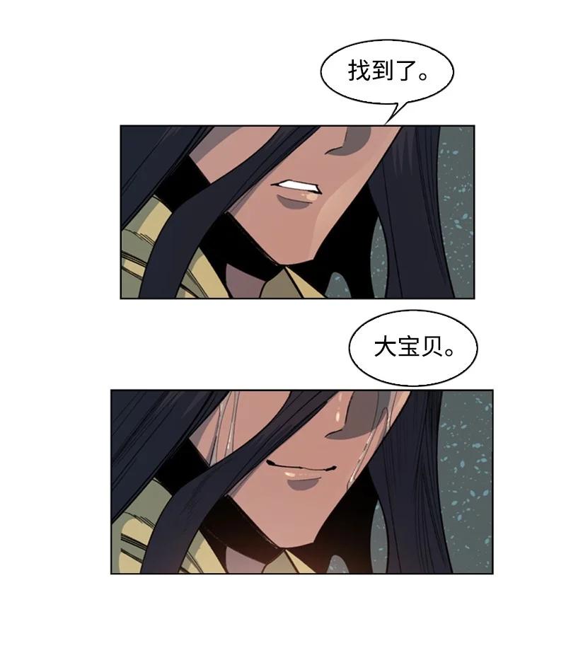 103 不愧是我79