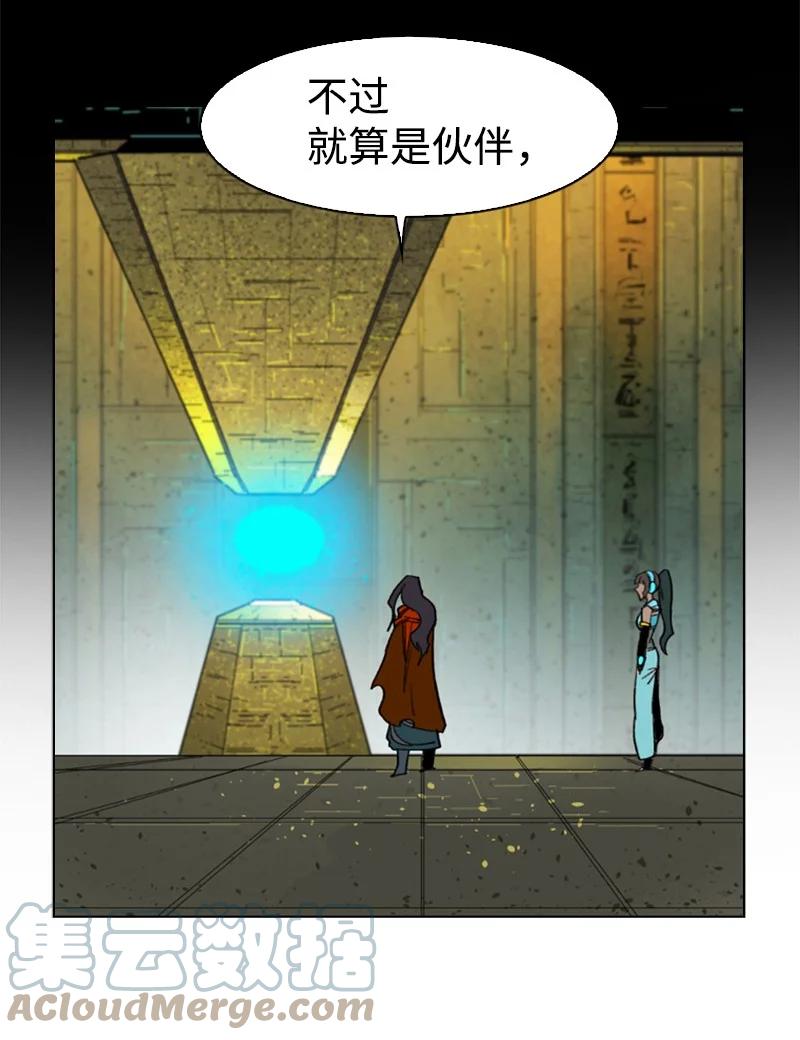 91 阿里巴巴的儿子84