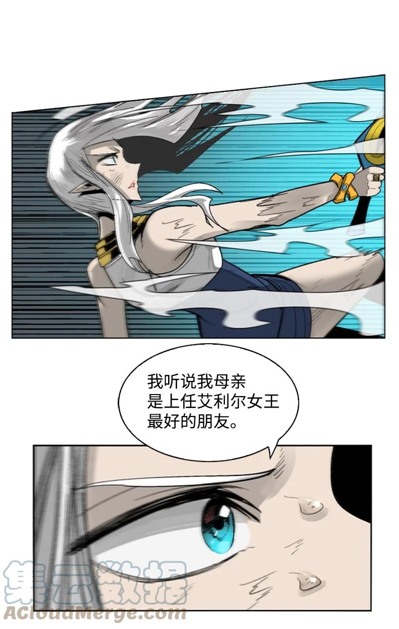 110 天才少女16