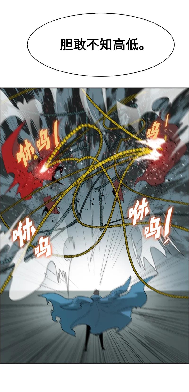 58 魔导工程学者105