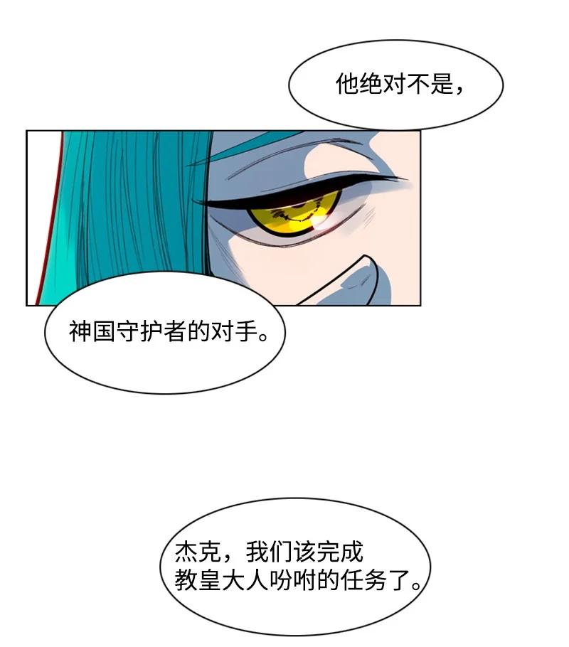 12 魔力归我了114