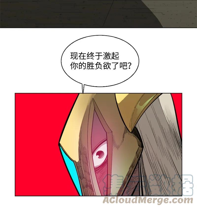 84 被你发现了52