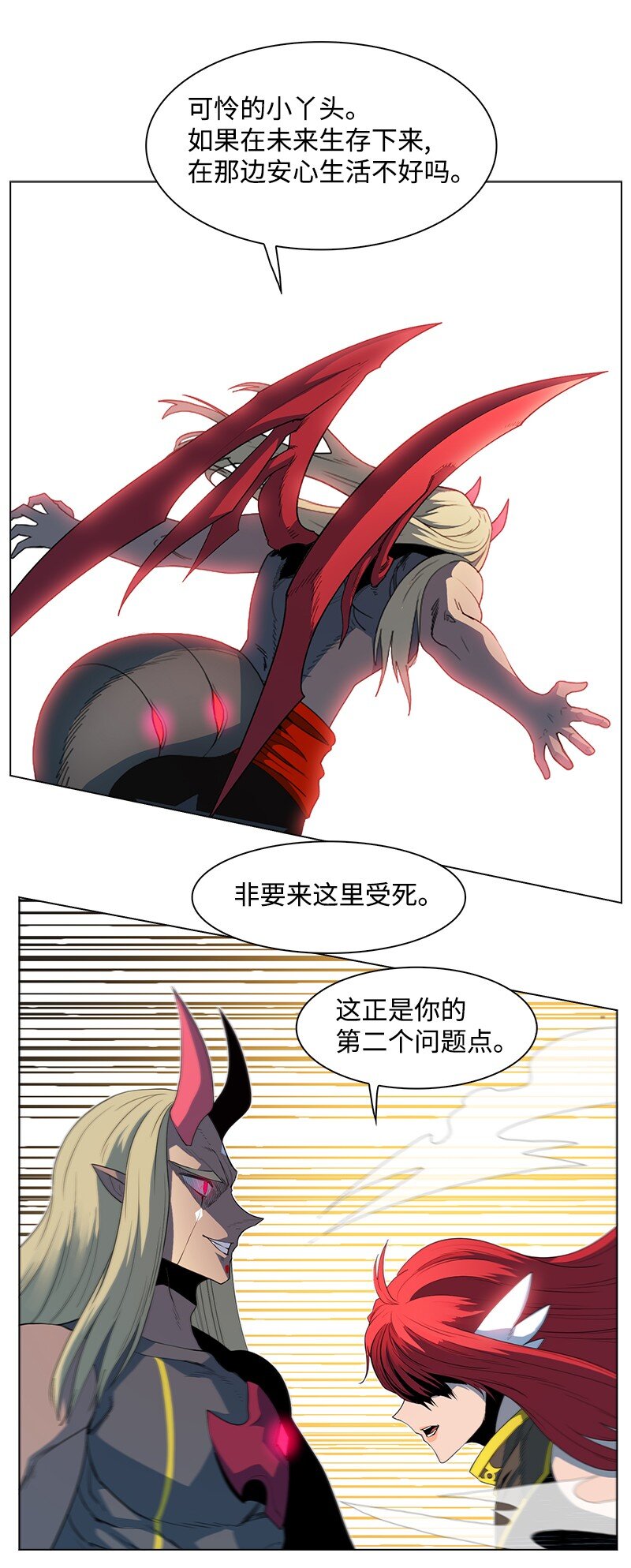 209 未来预言14