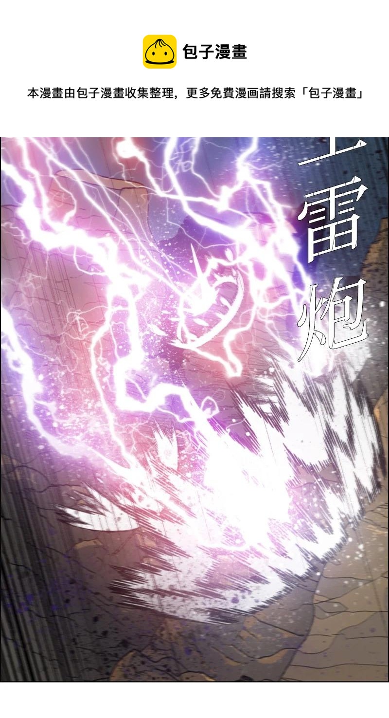 129 穷追不舍46