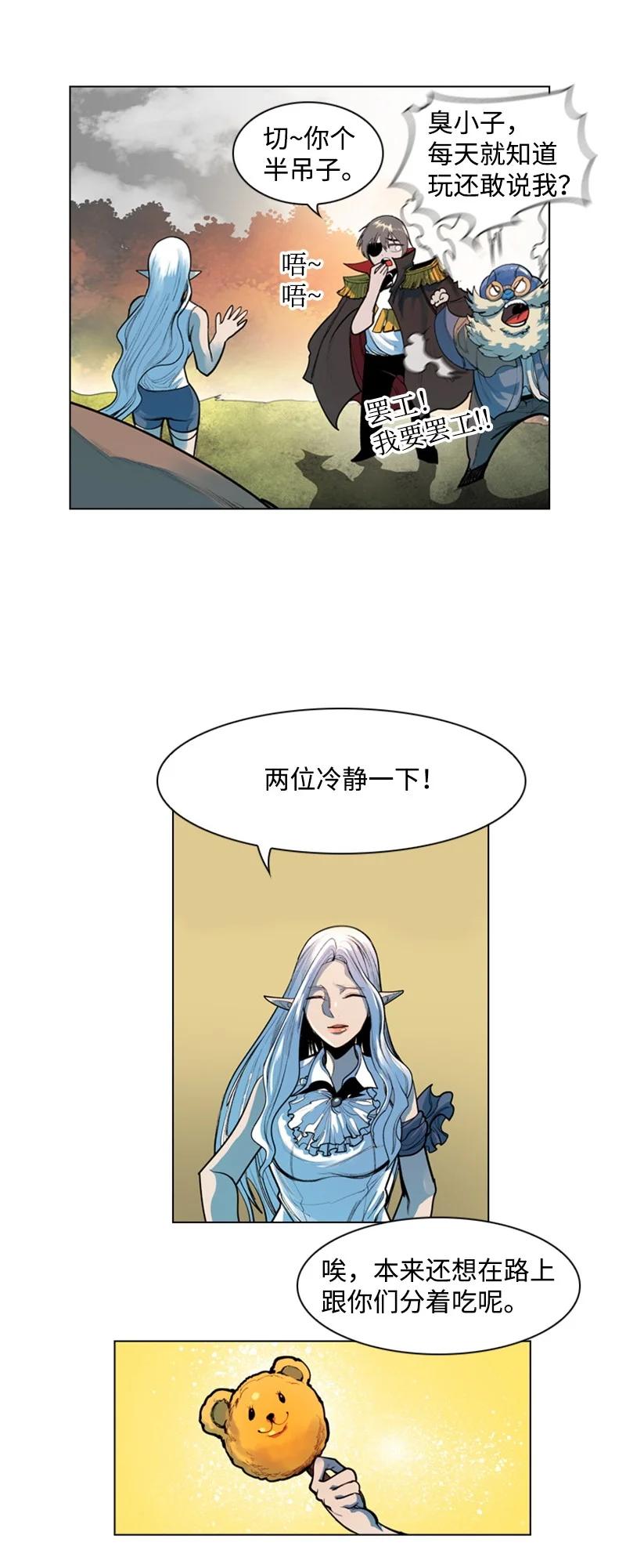 17 叛徒8