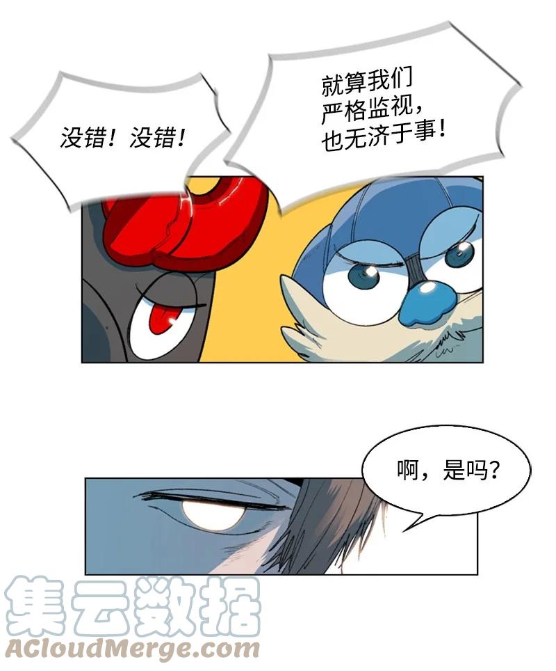 40 公开身份55