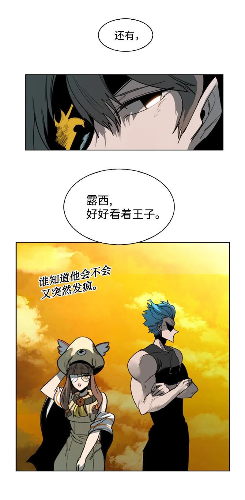 90 绑架73