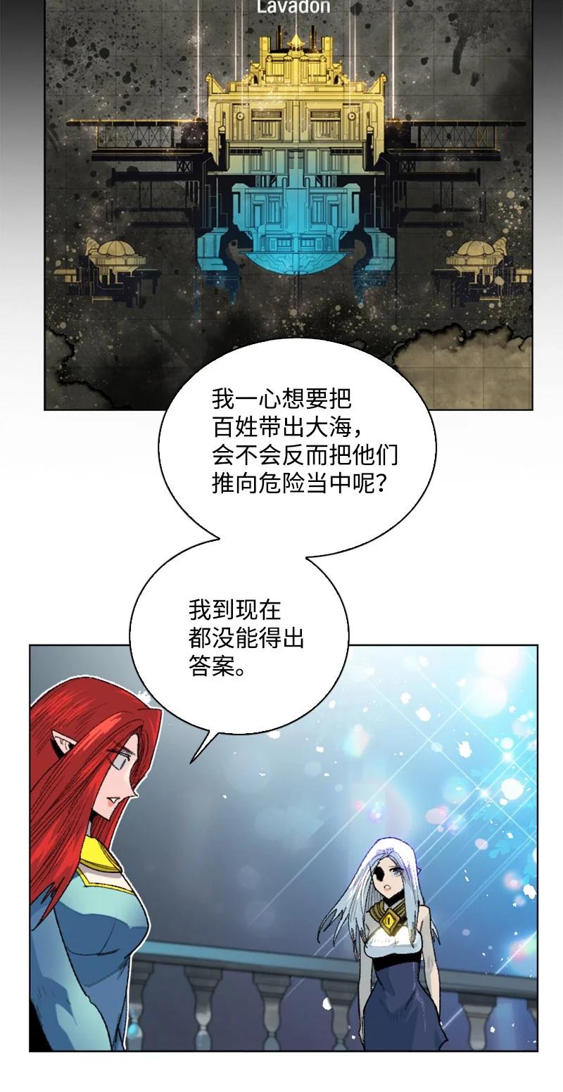 139 成爲女王28