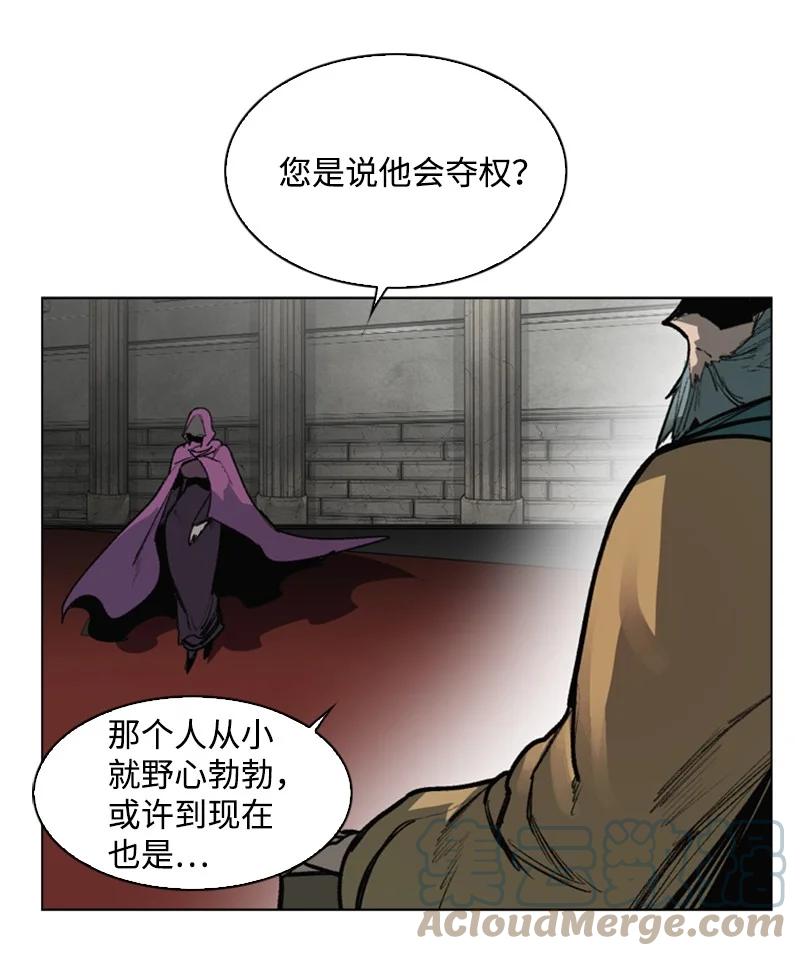 73 大地魔王9