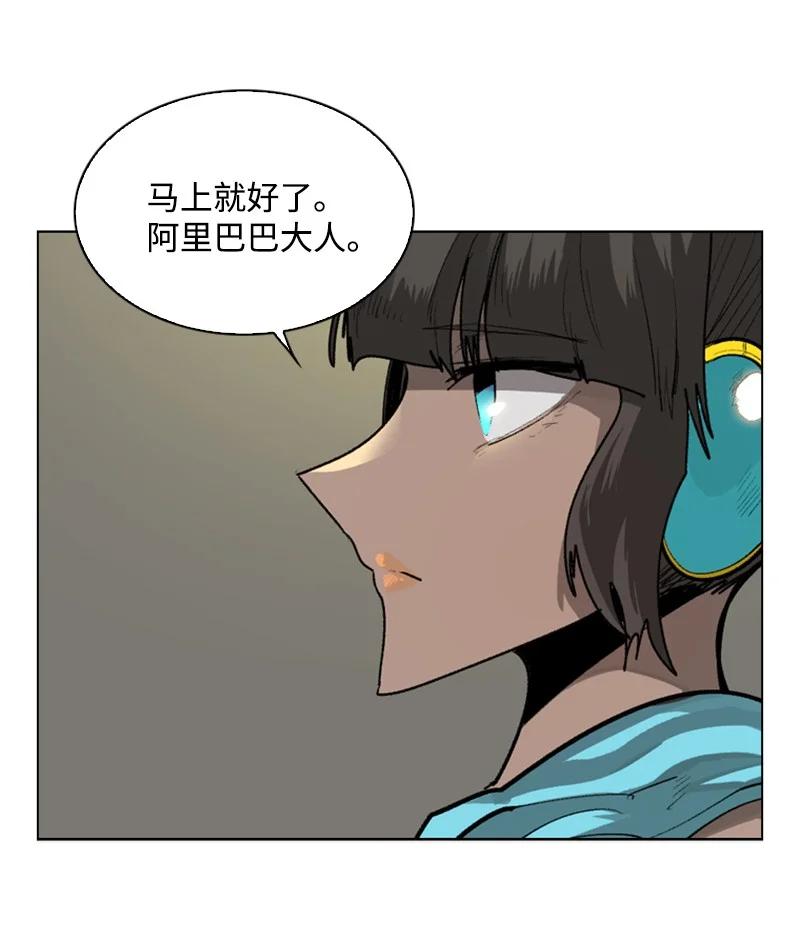 84 被你发现了28