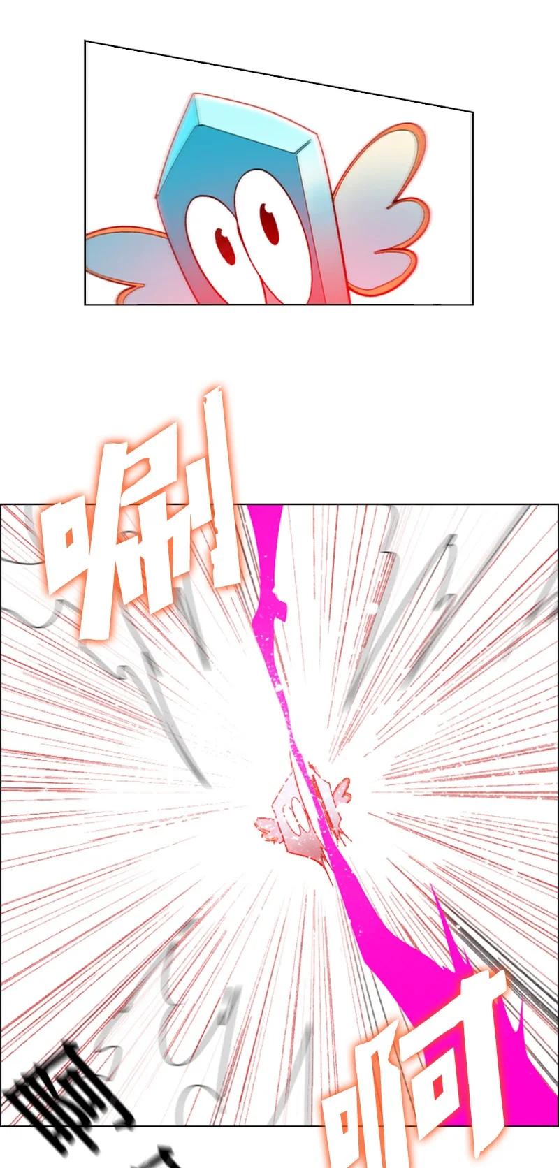 119 发起反攻62
