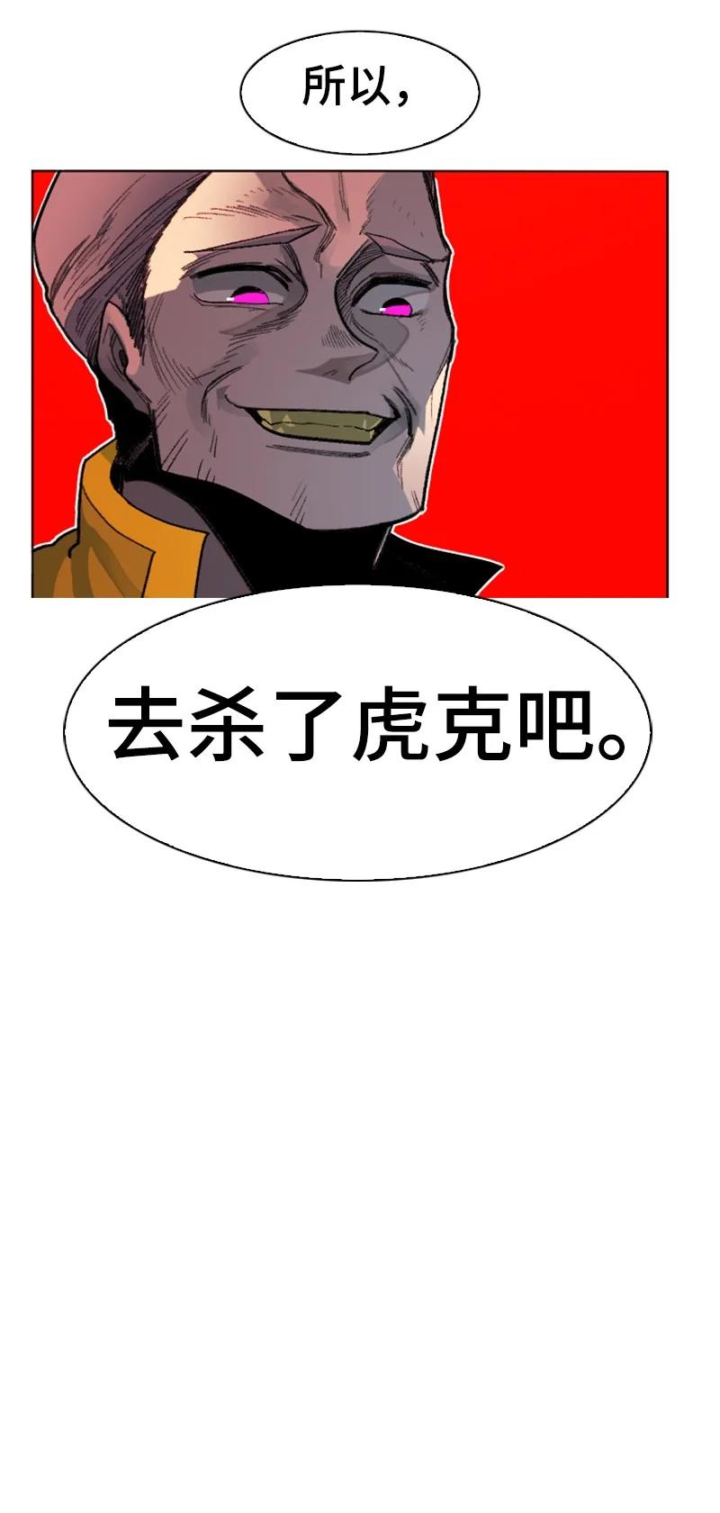 164 离间计66