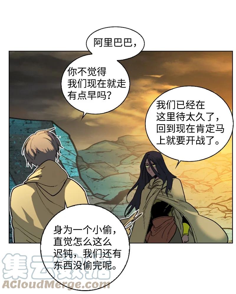 105 偷自己70