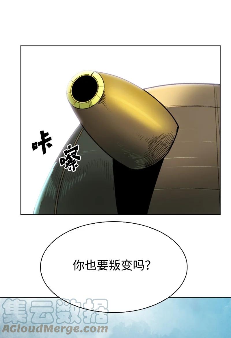 133 阿里巴巴归来30