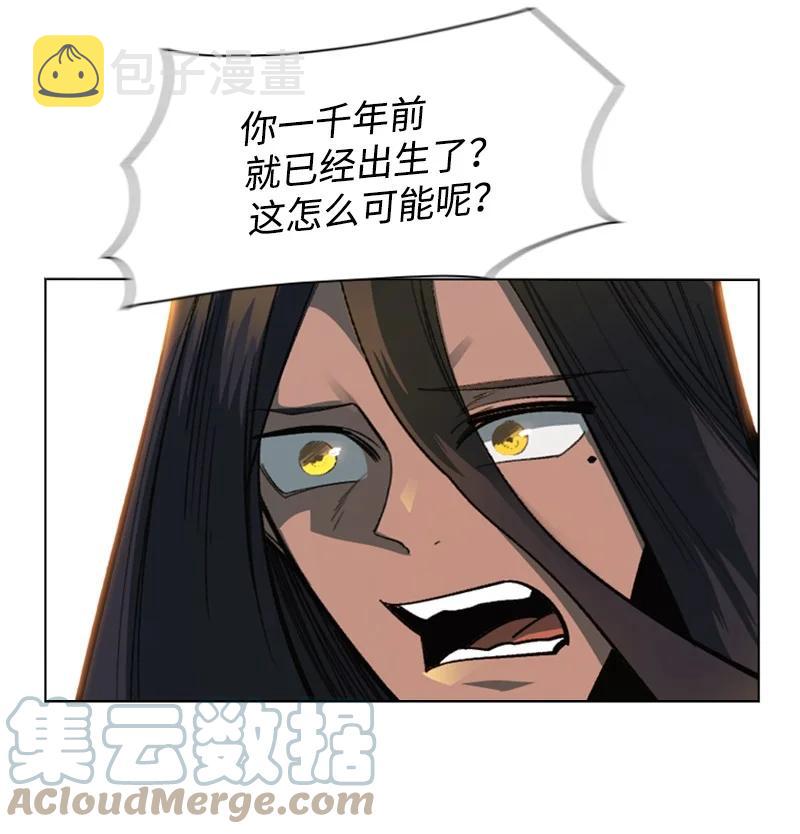 100 我要杀了我58