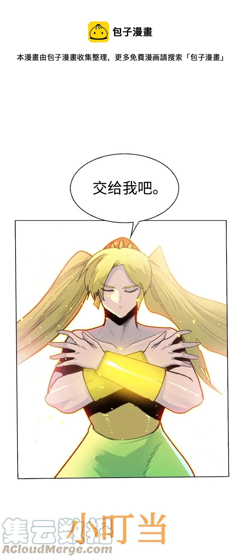 155 各显身手112
