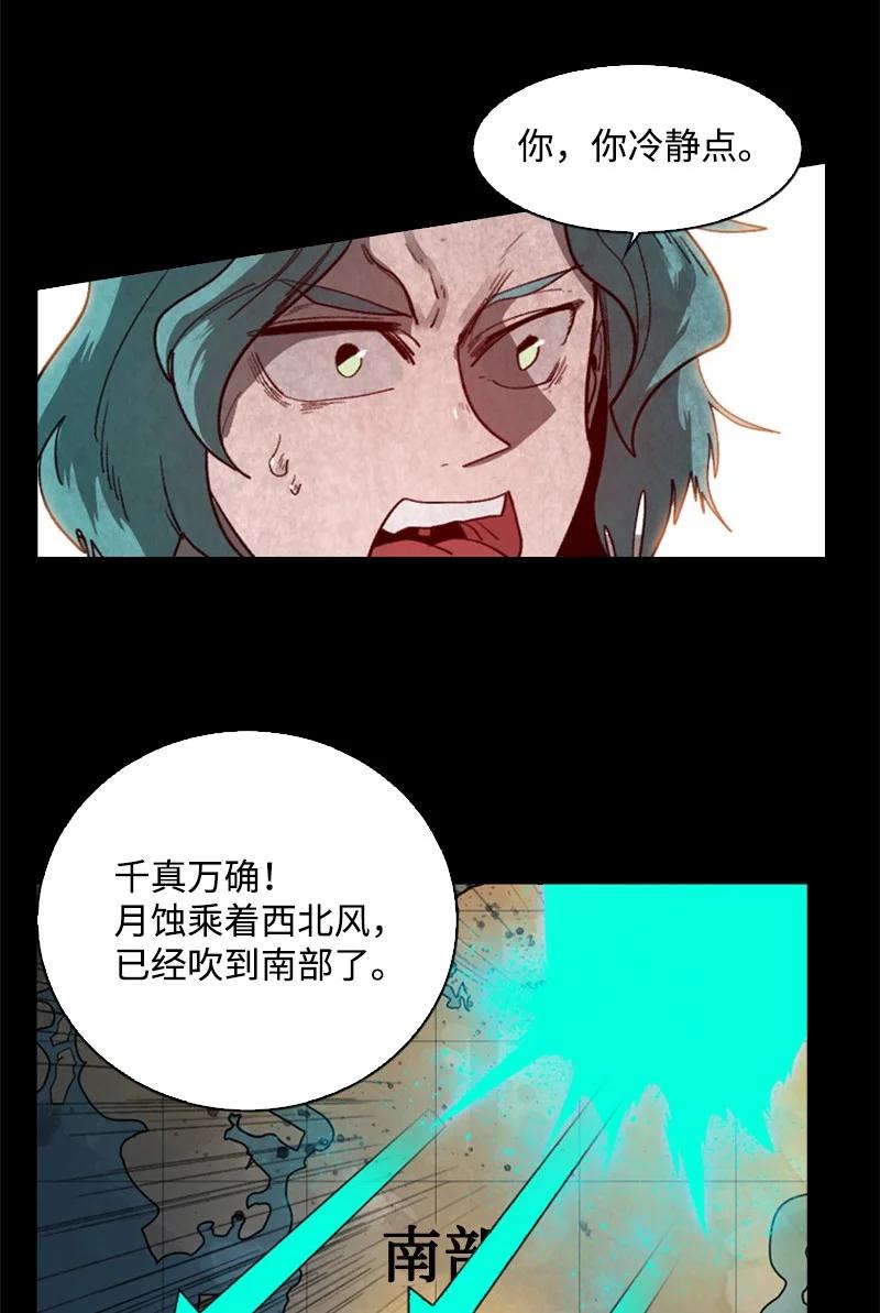 92 地下城市2