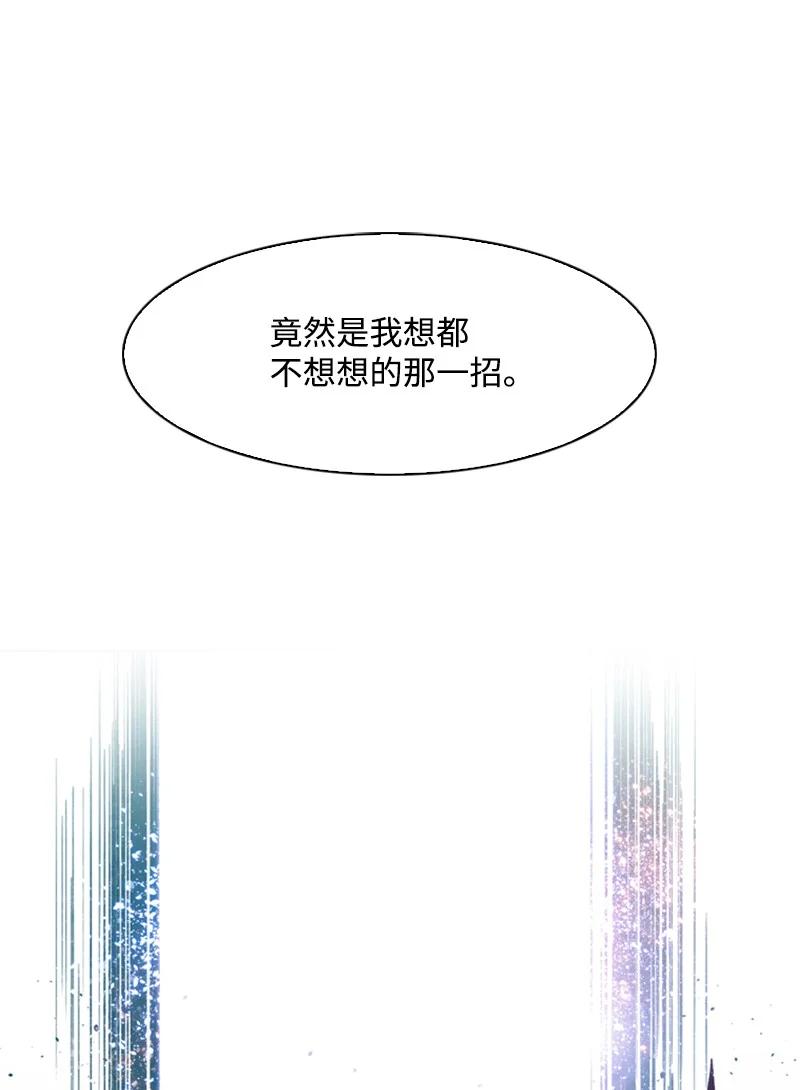 61 恶战90