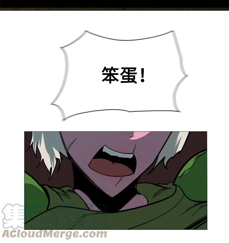 94 预言中的女王88