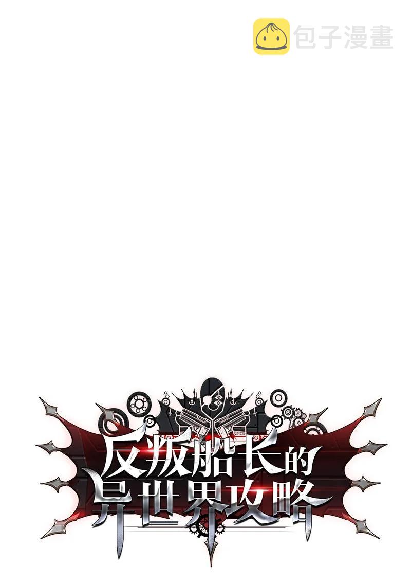146 剑士之战108