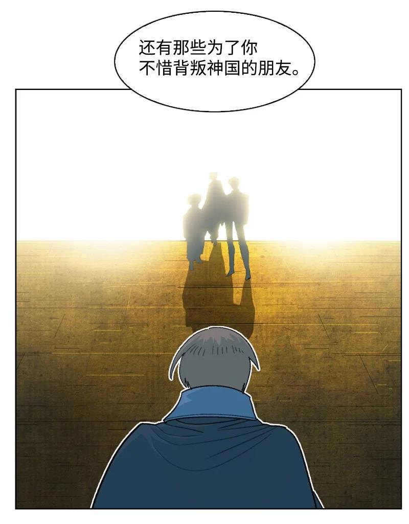 158 虎克的烦恼57
