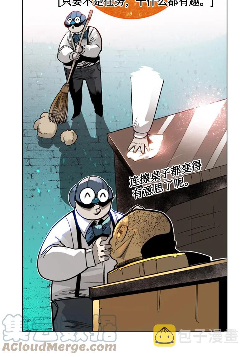 112 心理战91