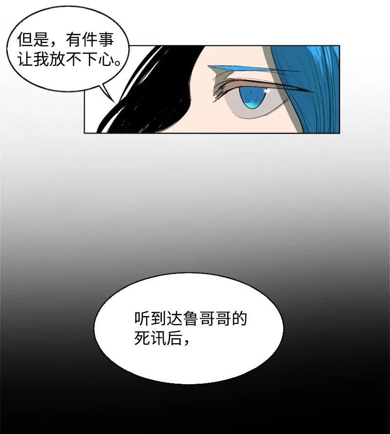 44 命运的交界2