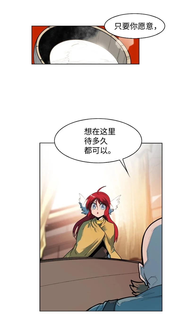 41 冒牌货7