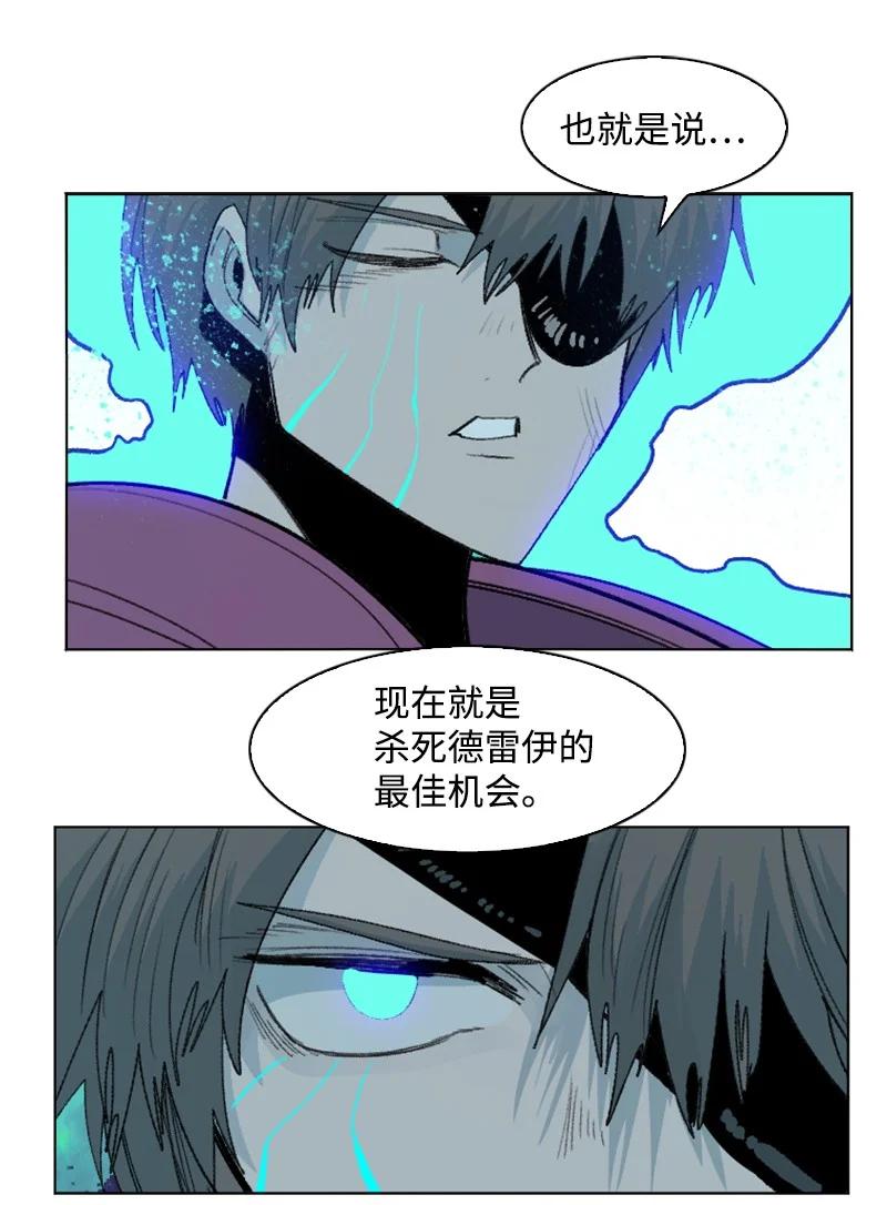 156 不是一个人的战斗73