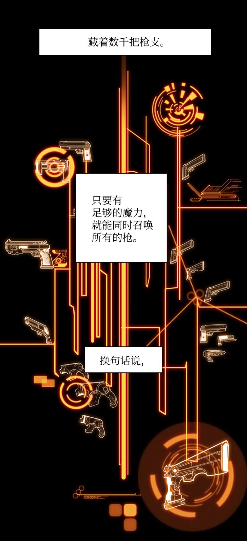 09 圣徒十手9