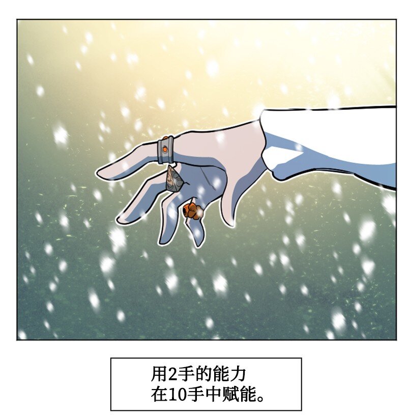 191 新境界93