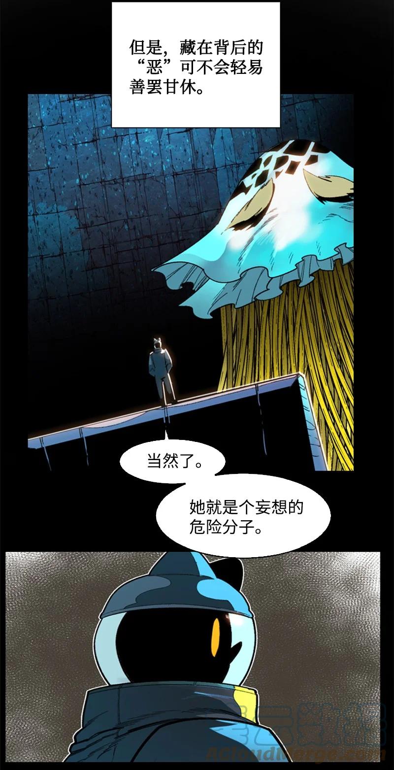 106 身世之谜60
