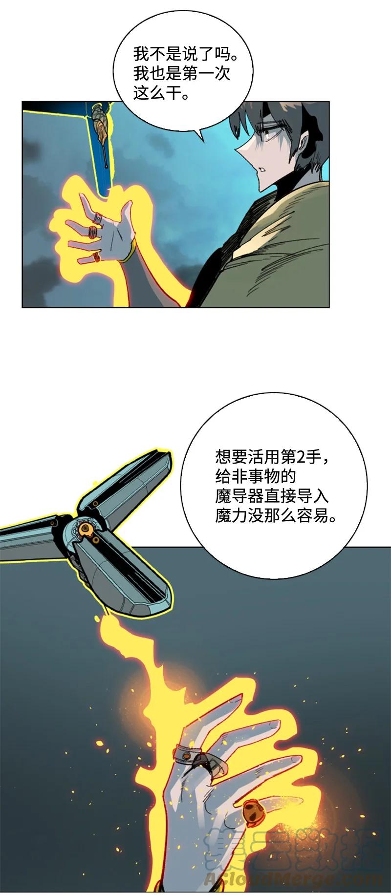 112 心理战3
