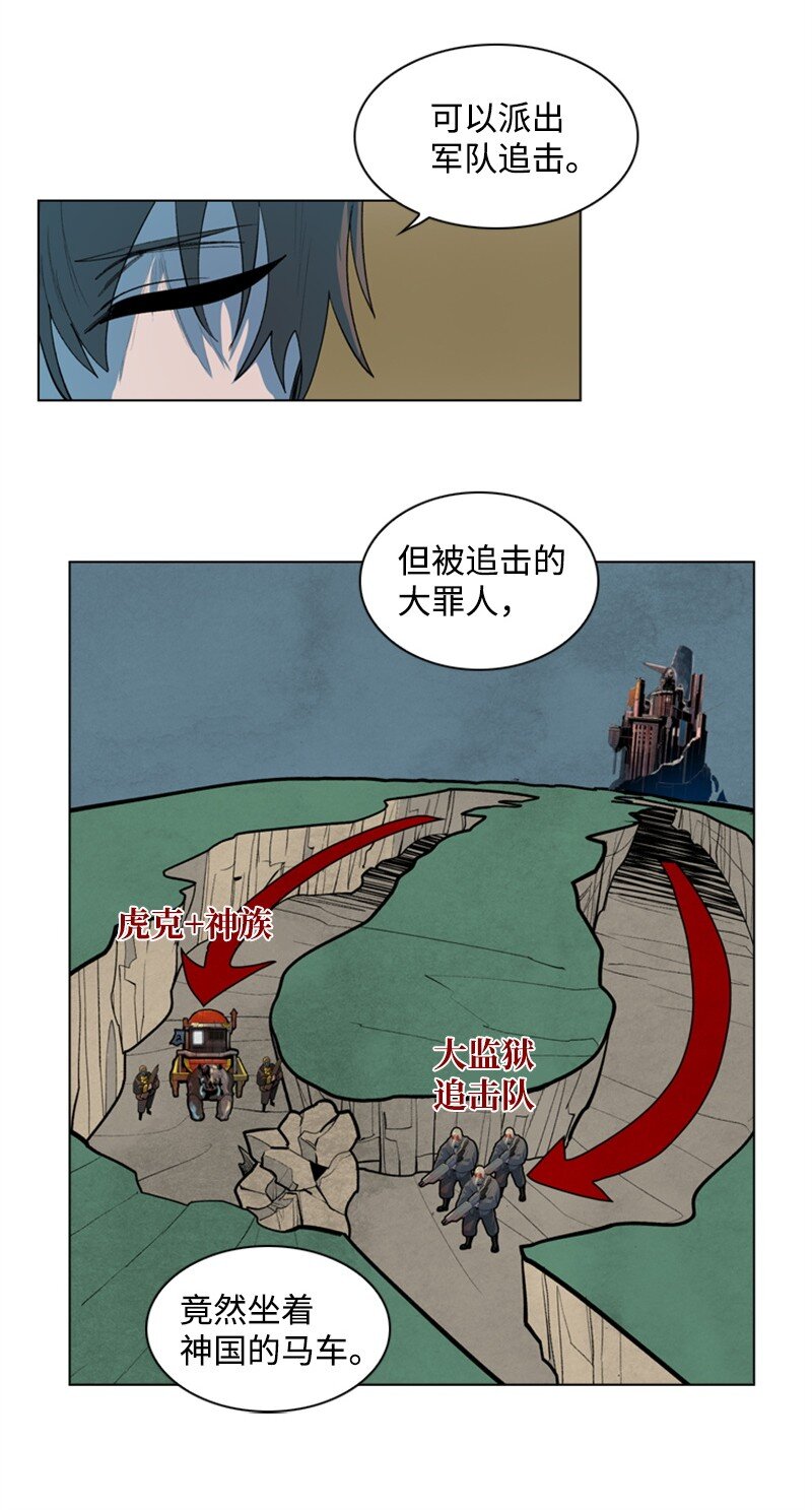 02 渔翁得利25
