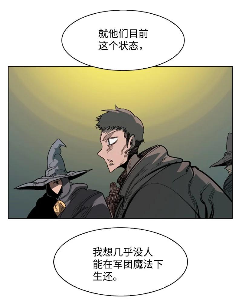 68 无聊杀着玩83
