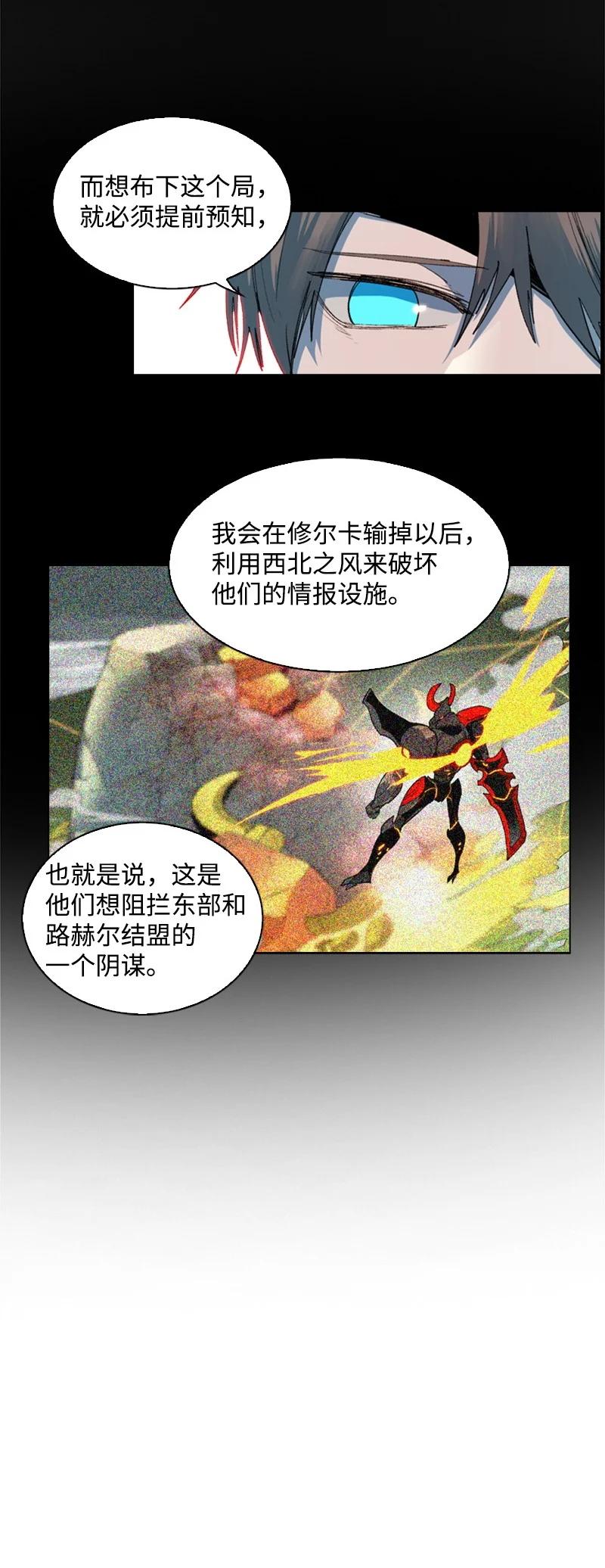 55 快来救本王4