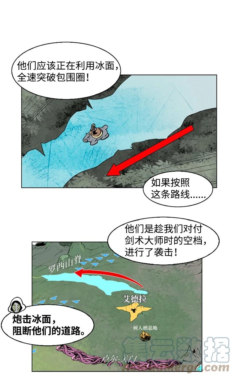 27 点燃烽火76