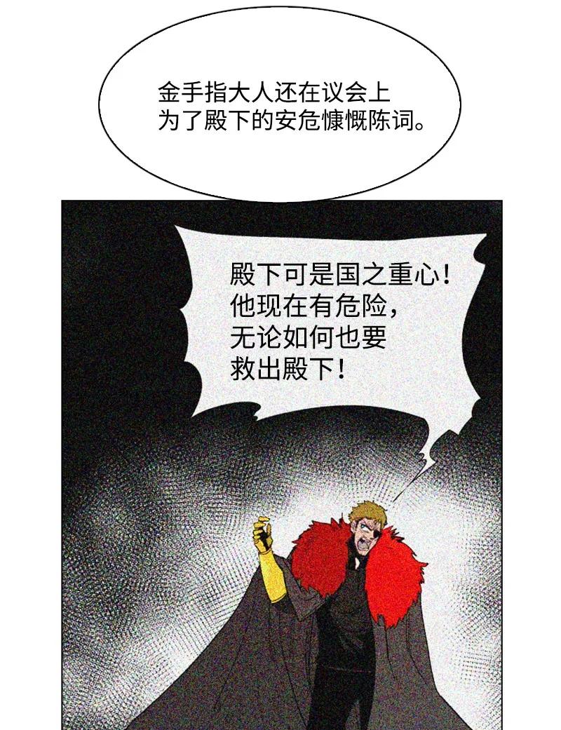63 舆论煽动9