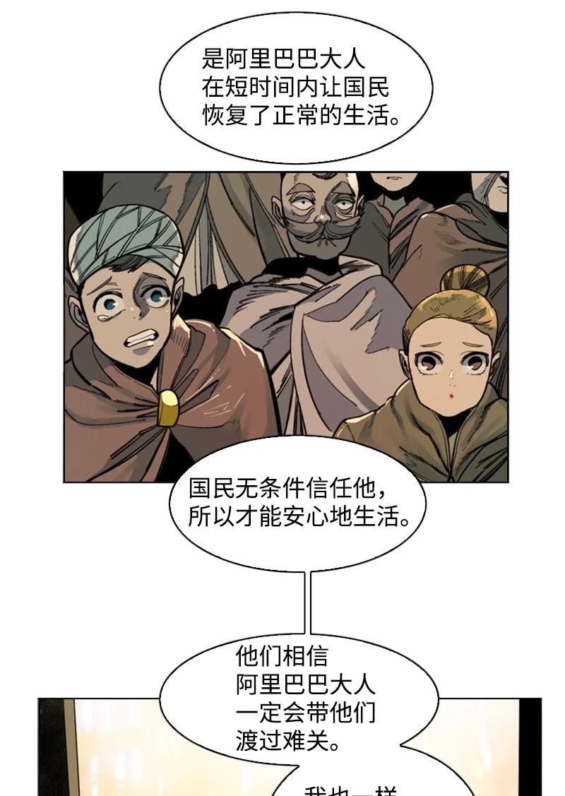 96 回到过去39