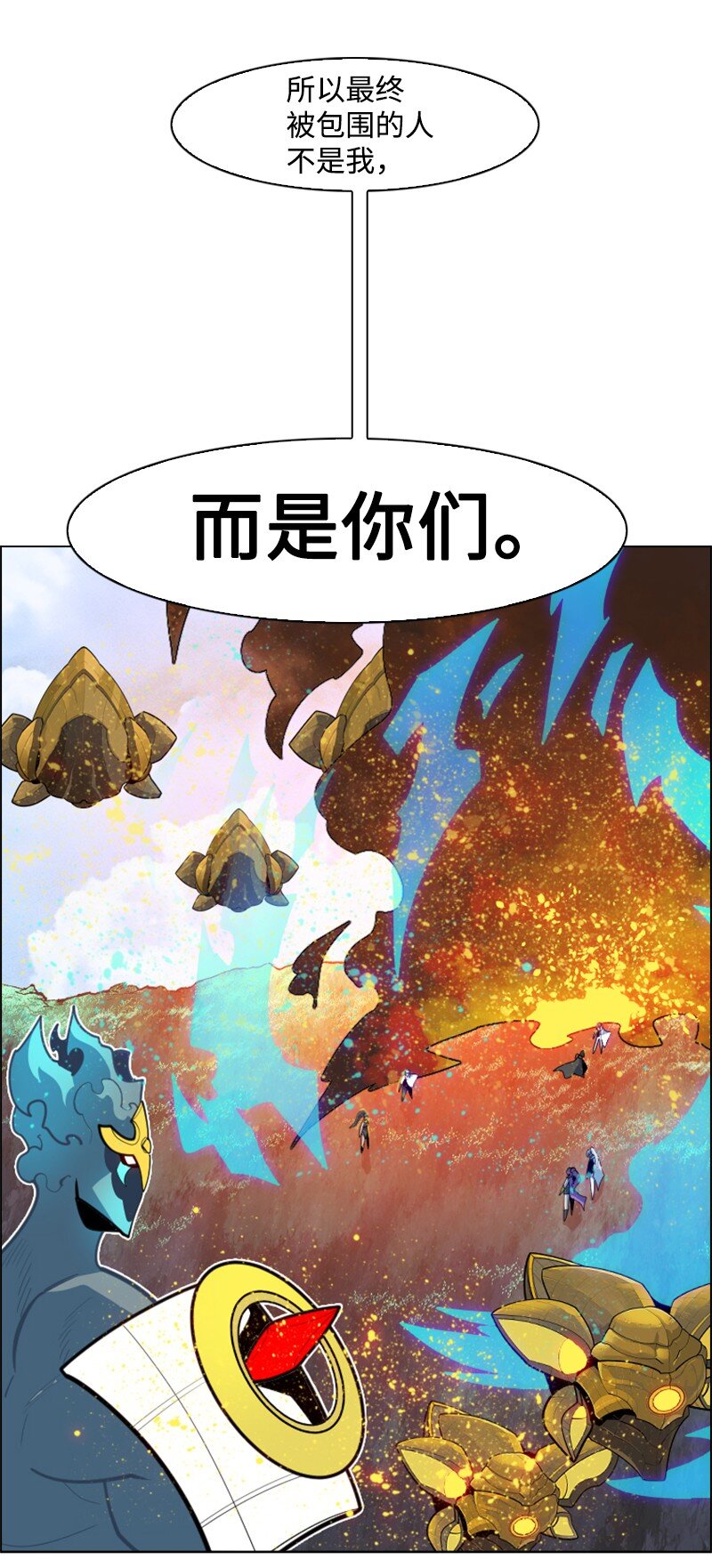 201 黑魔法师81