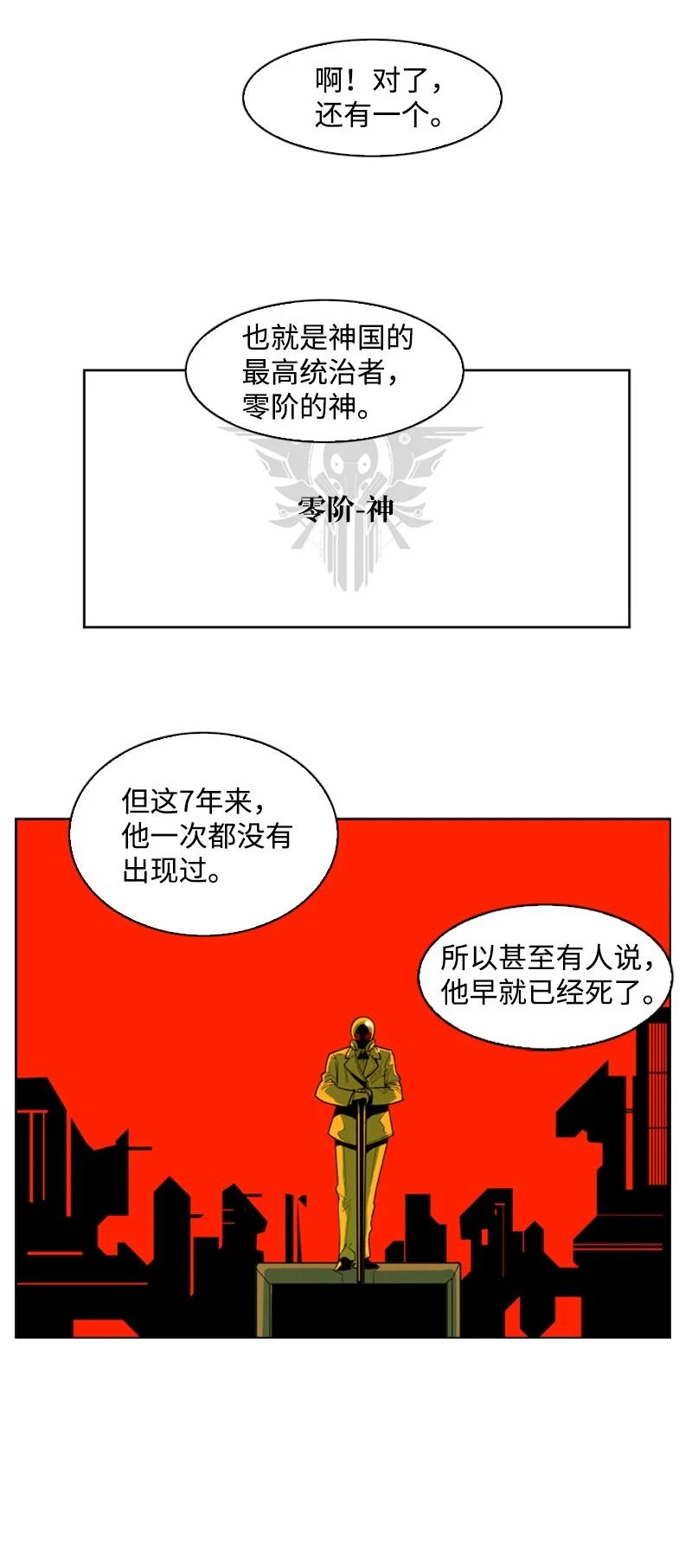 39 向路赫尔前进33