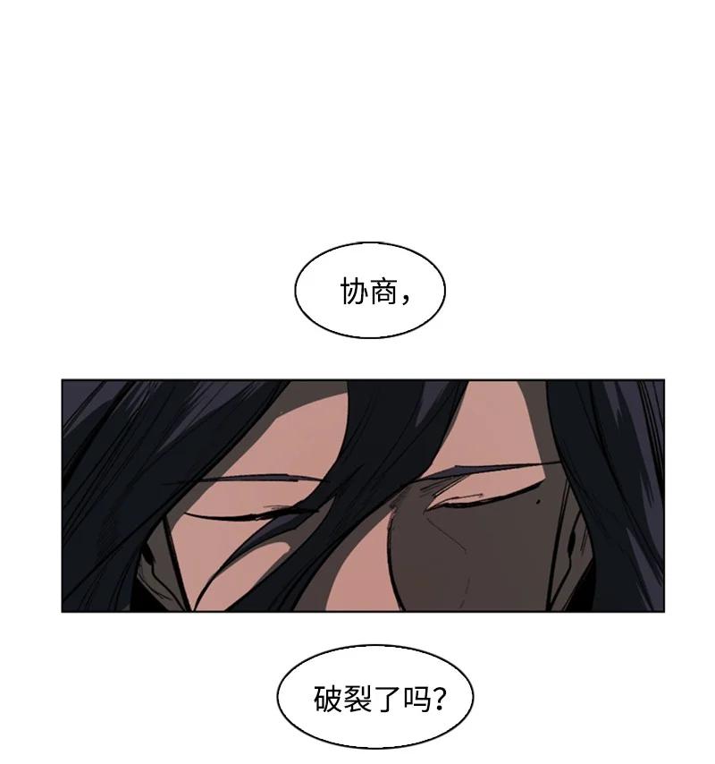 83 光之盗贼20