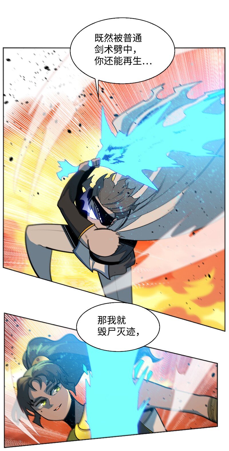 199 拿回被偷走的东西73