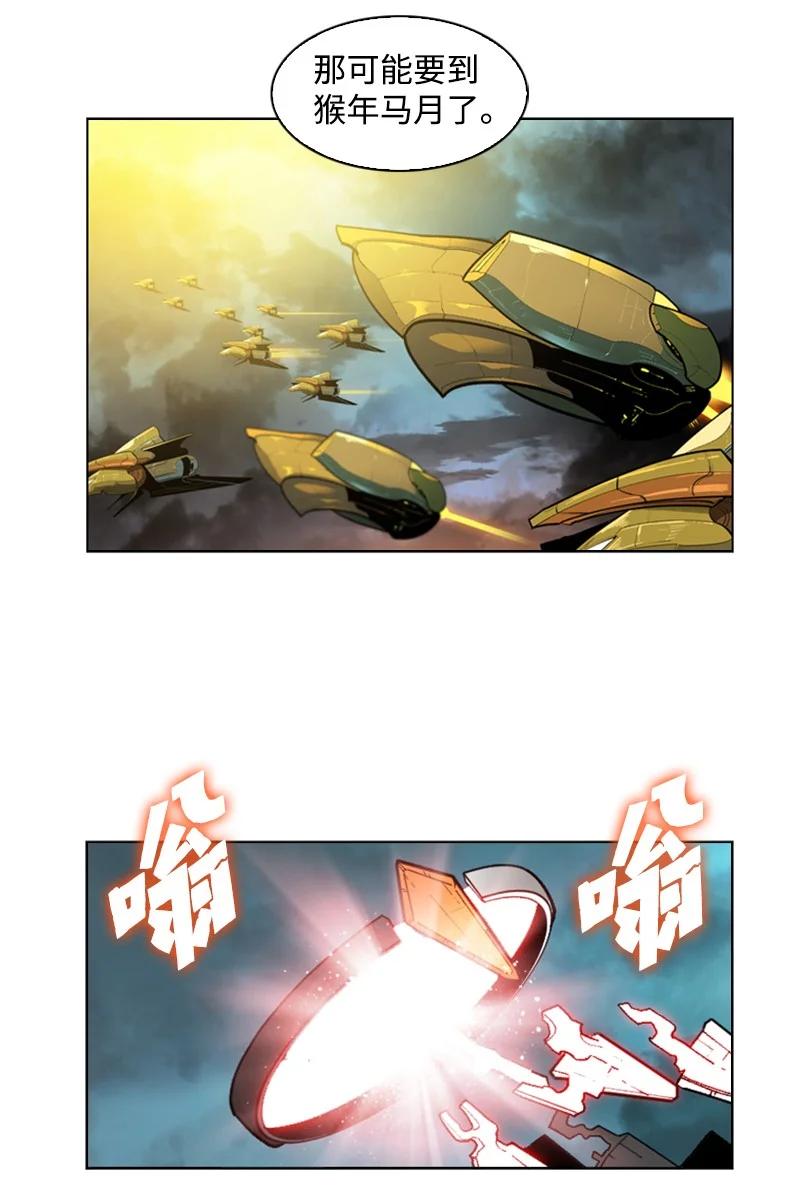 120 局势逆转86
