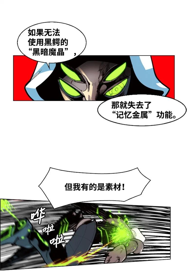 33 反击29